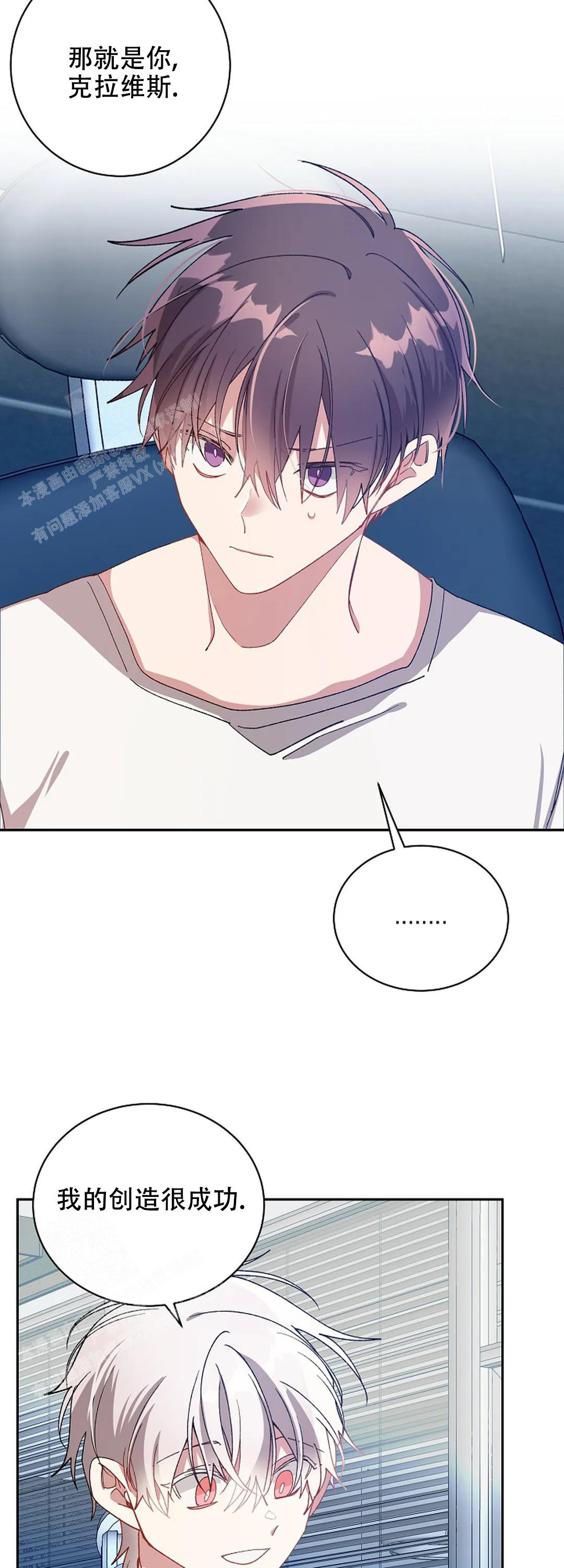 第69话10