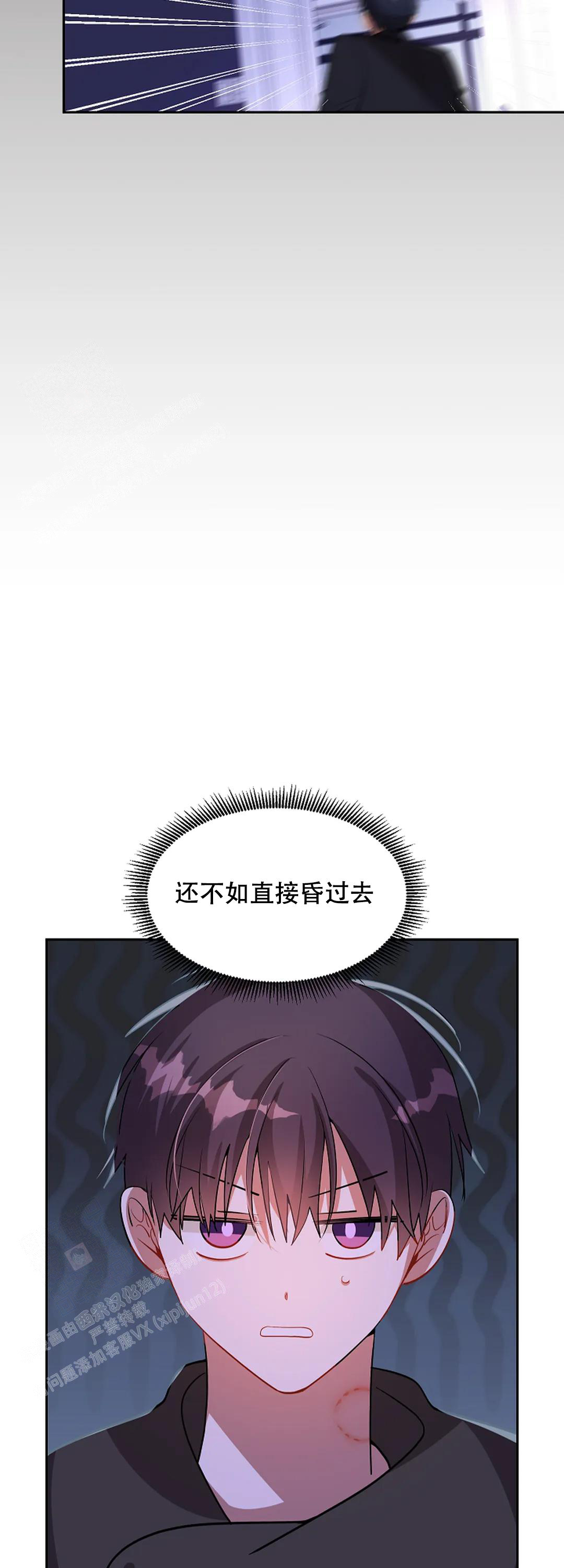 第48话5