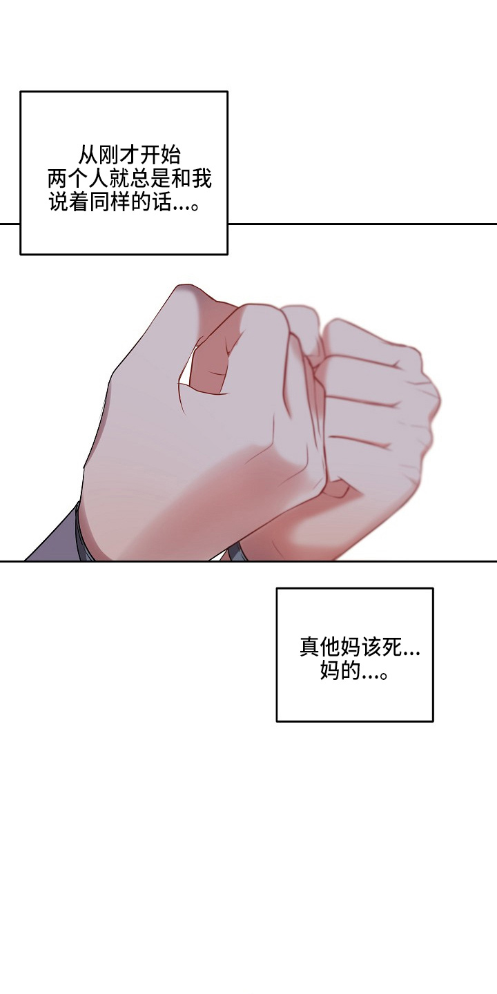 第22话14