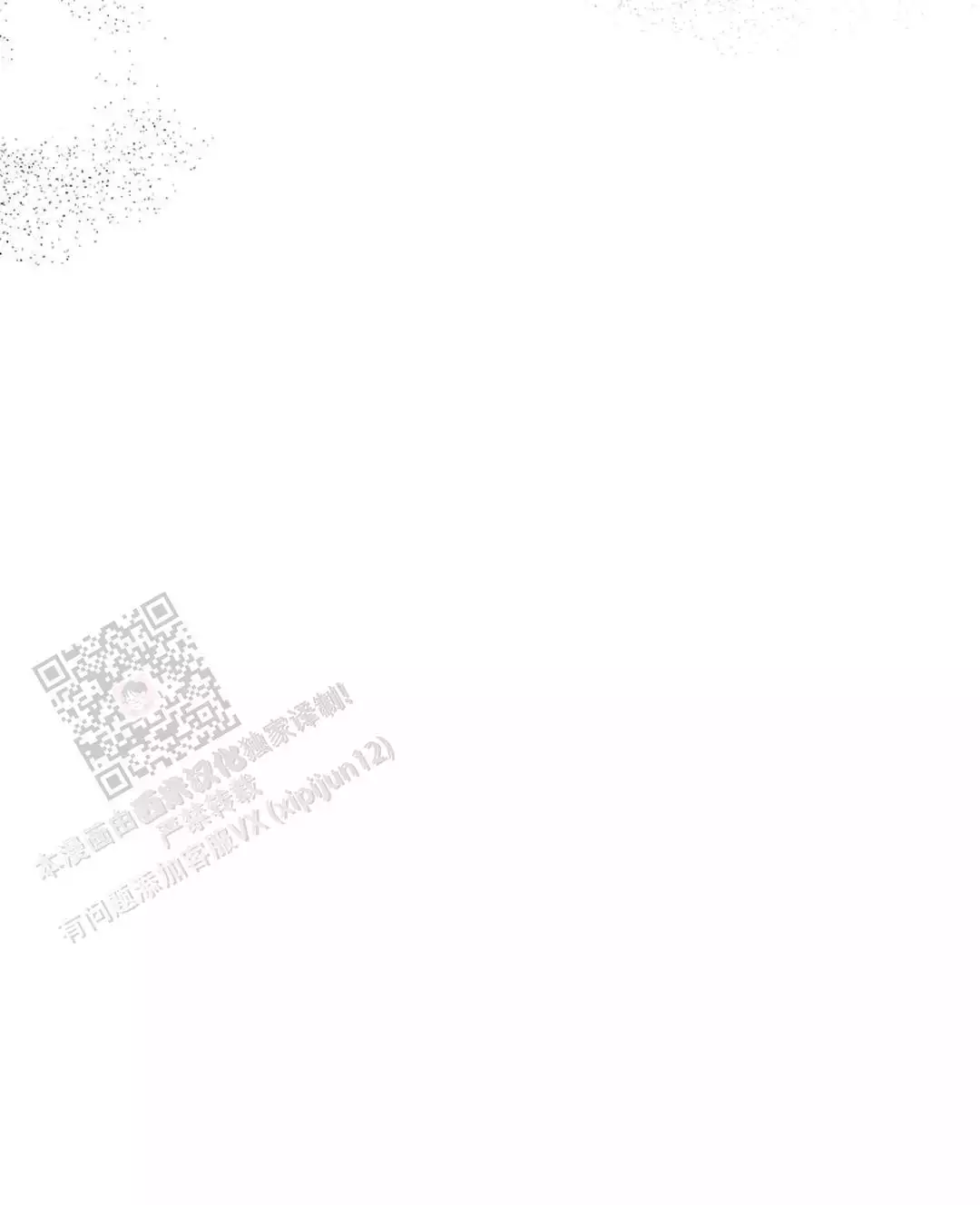第73话2