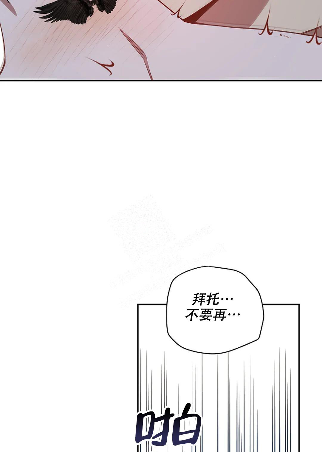 第33话10