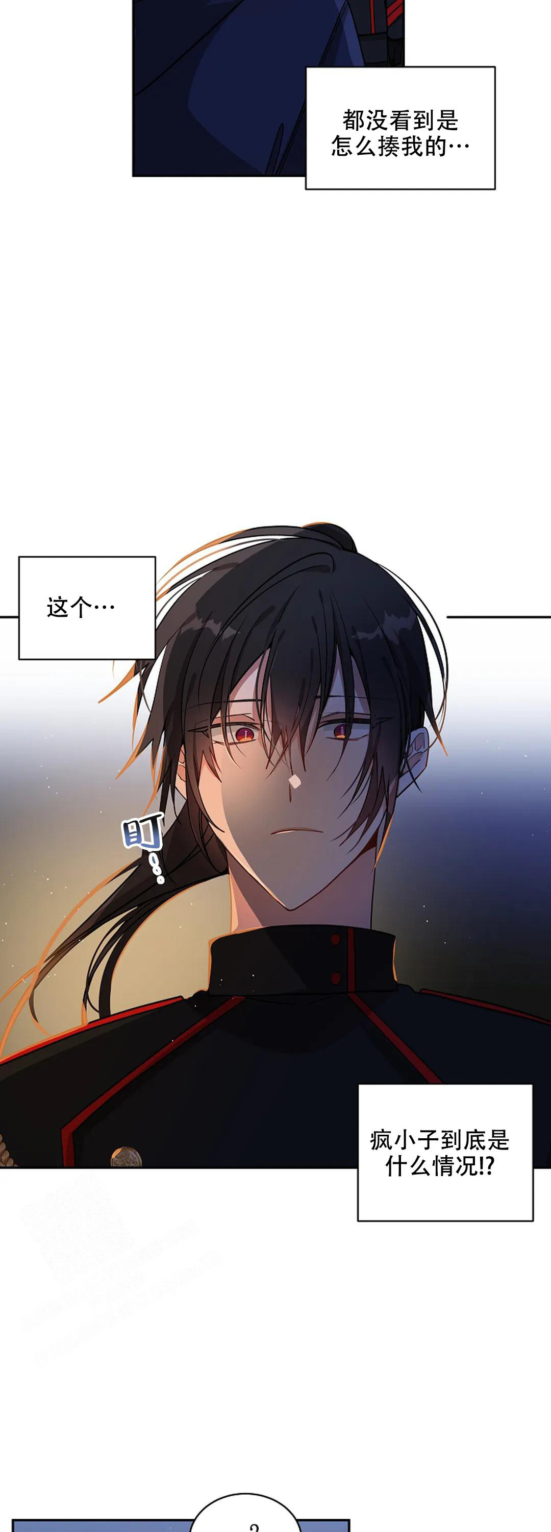 第38话5