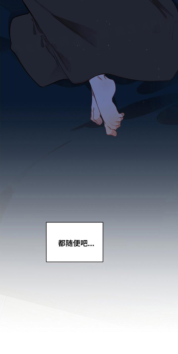 第50话18