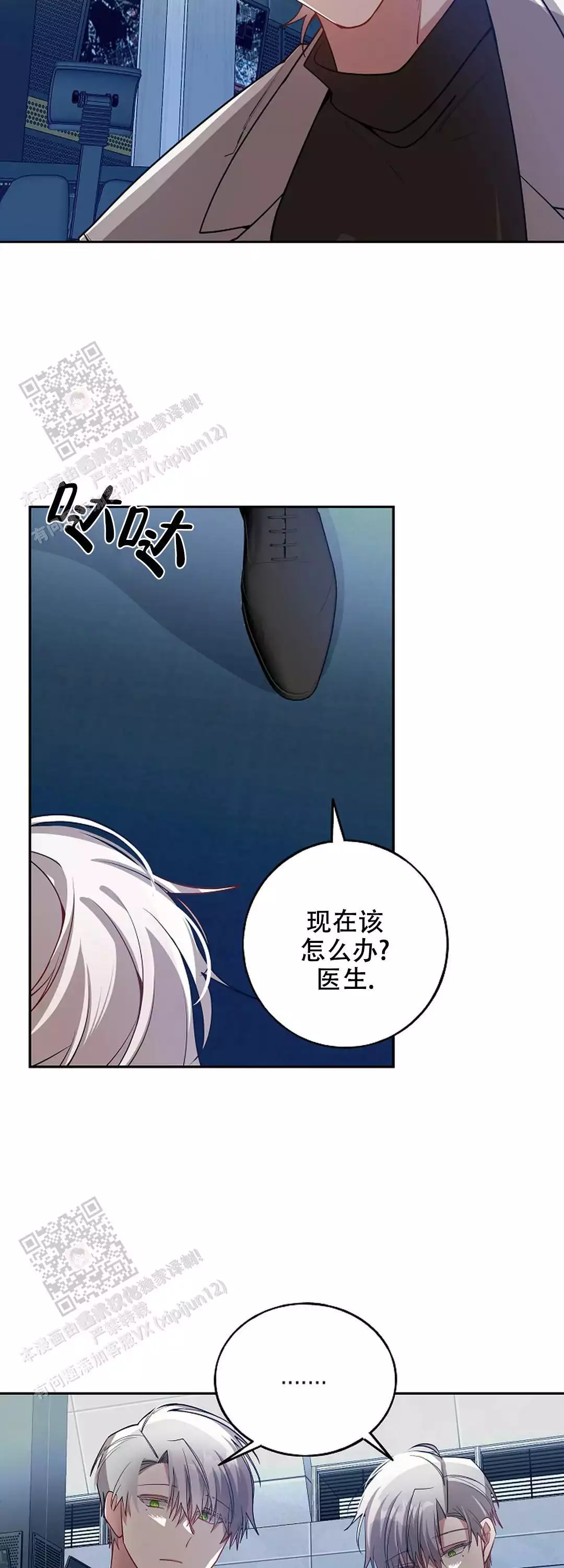第78话16