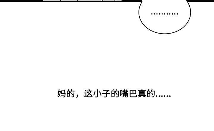 第54话20