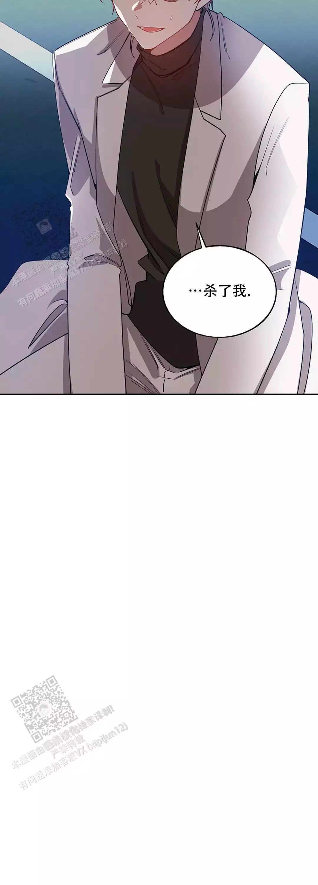 第78话19