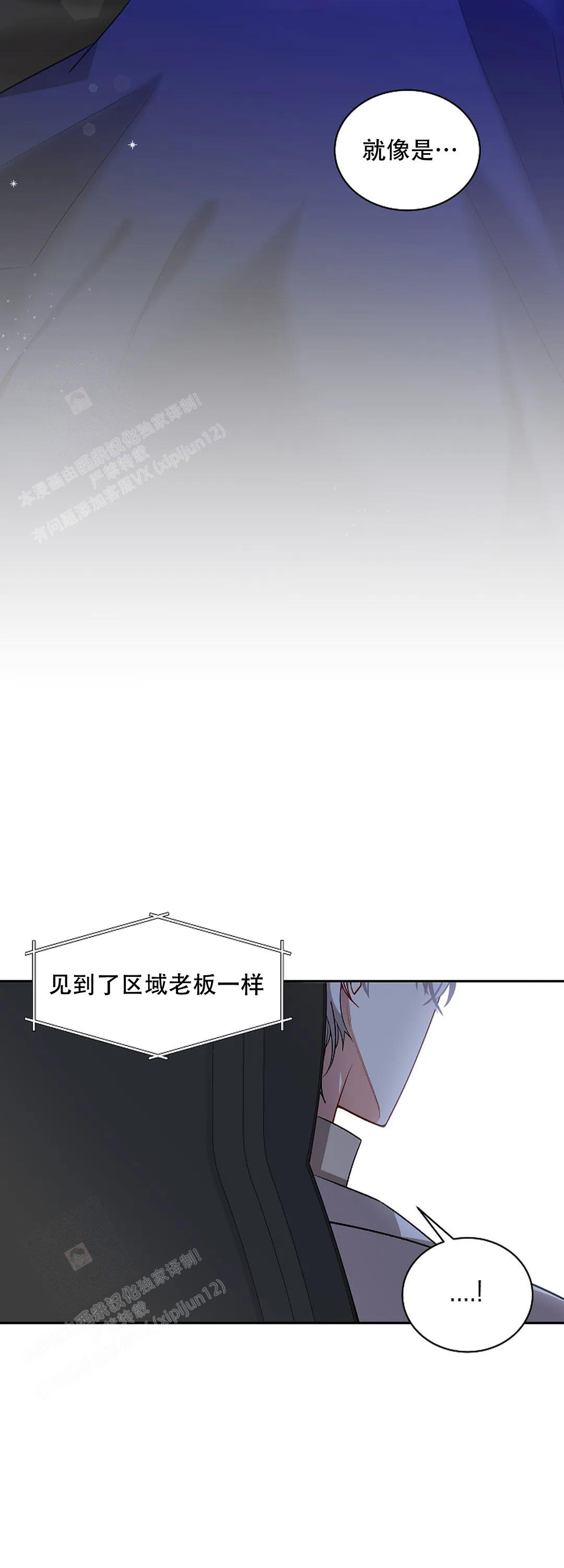 第35话9