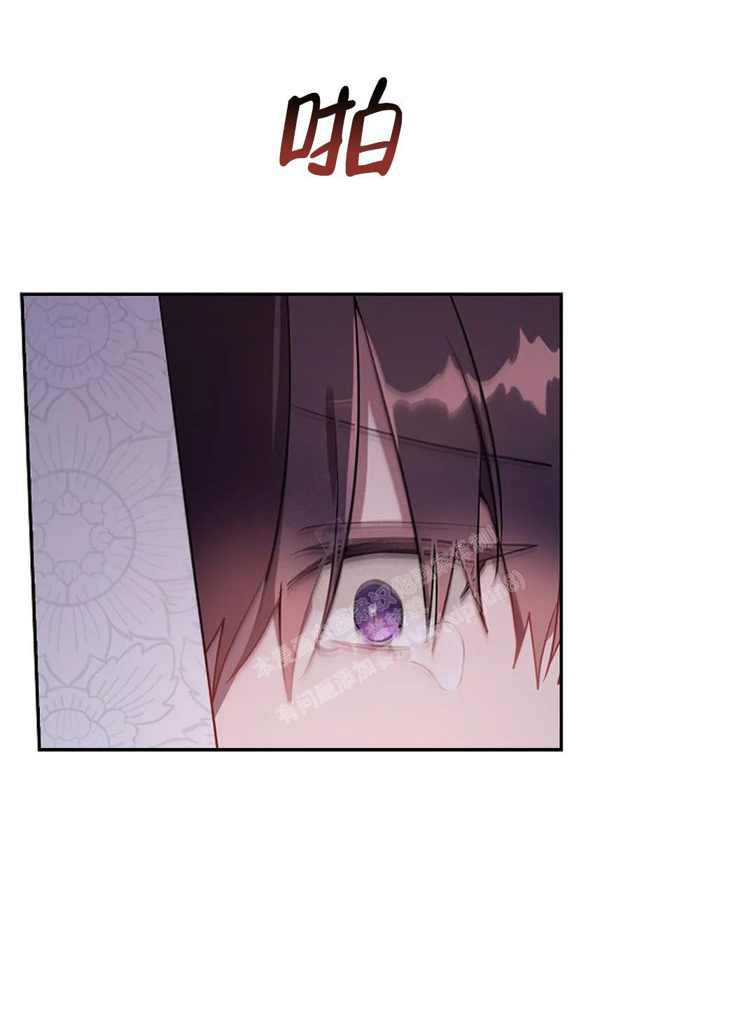 第24话9