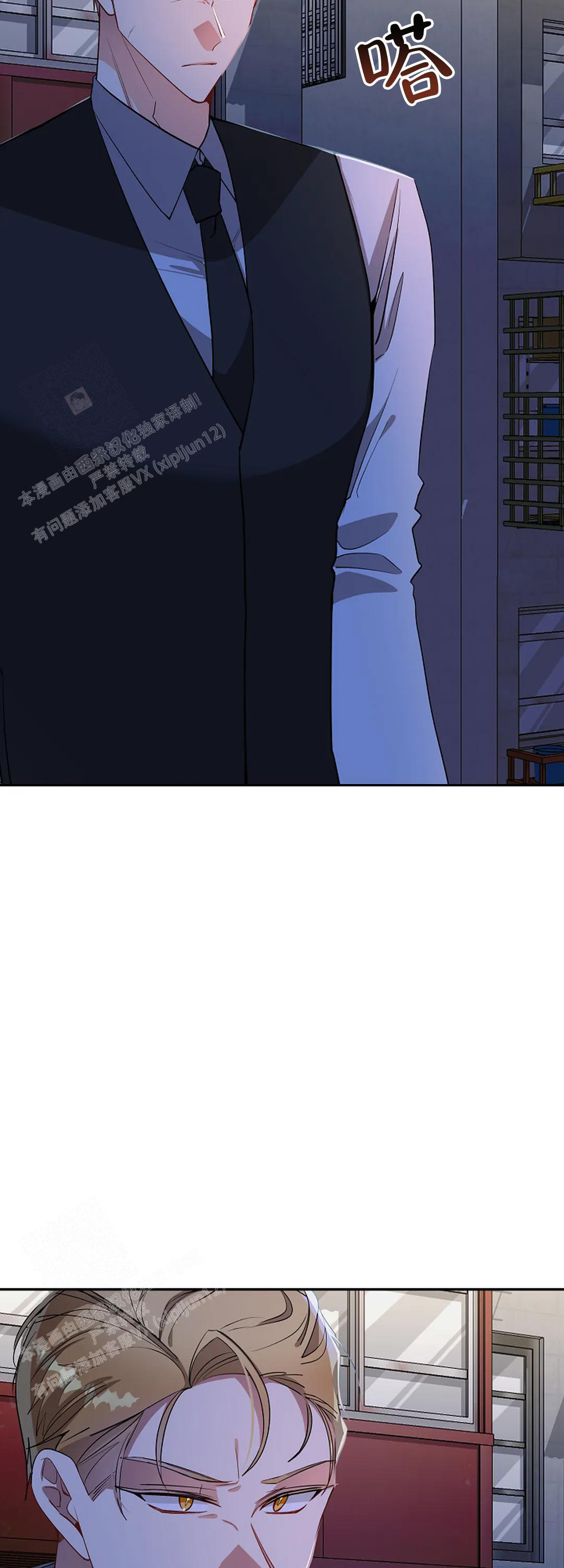 第45话8