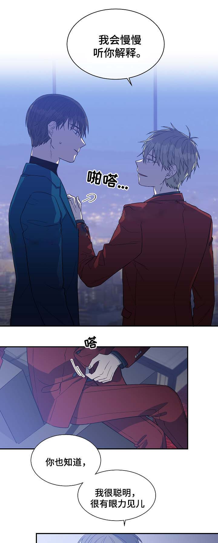 第36话7