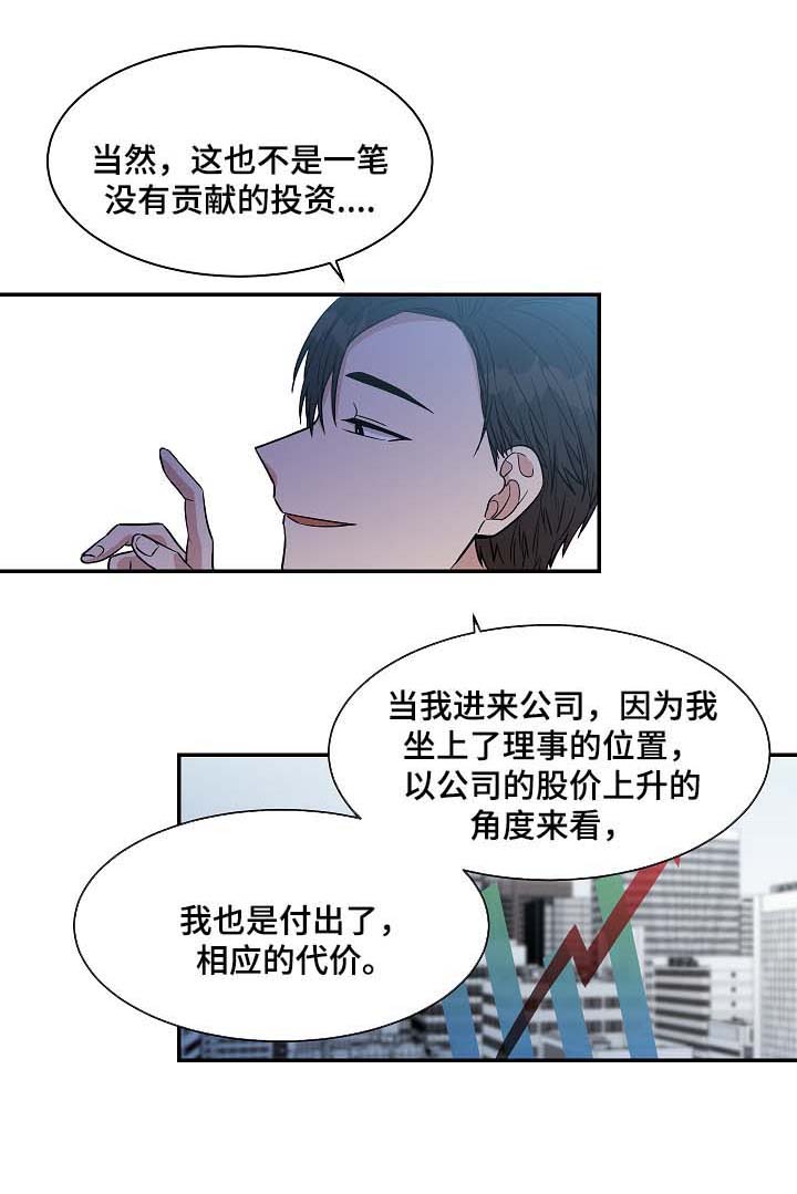 第35话5