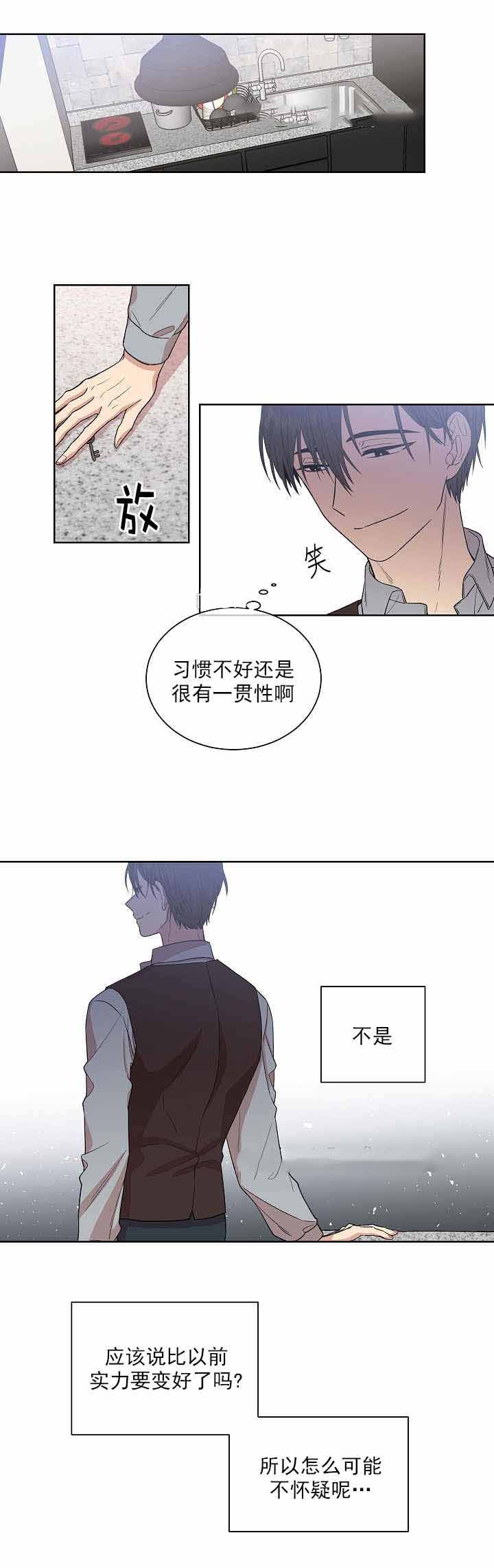 第8话1