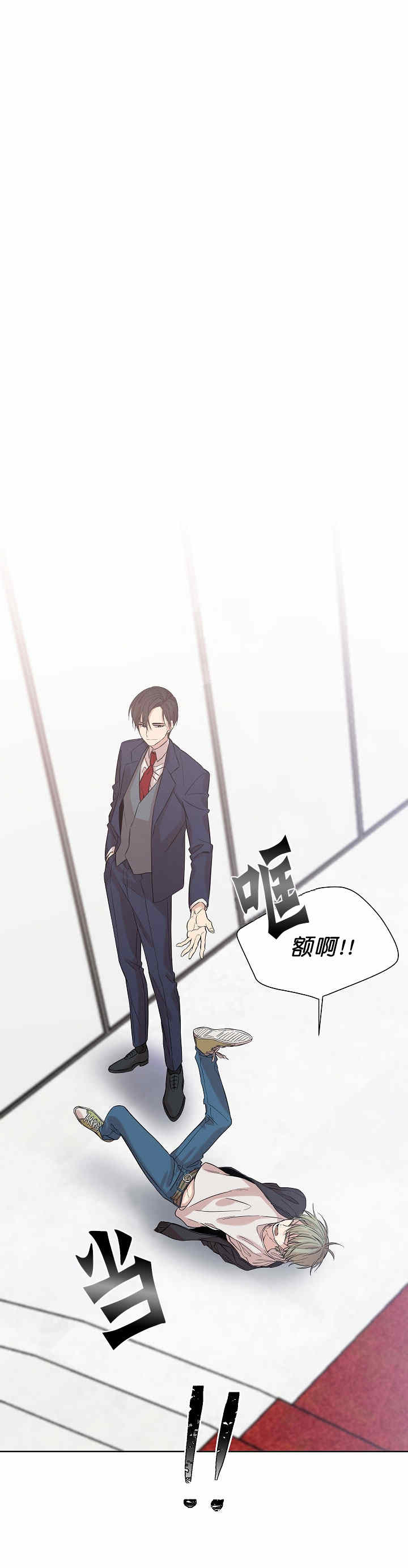 第2话7
