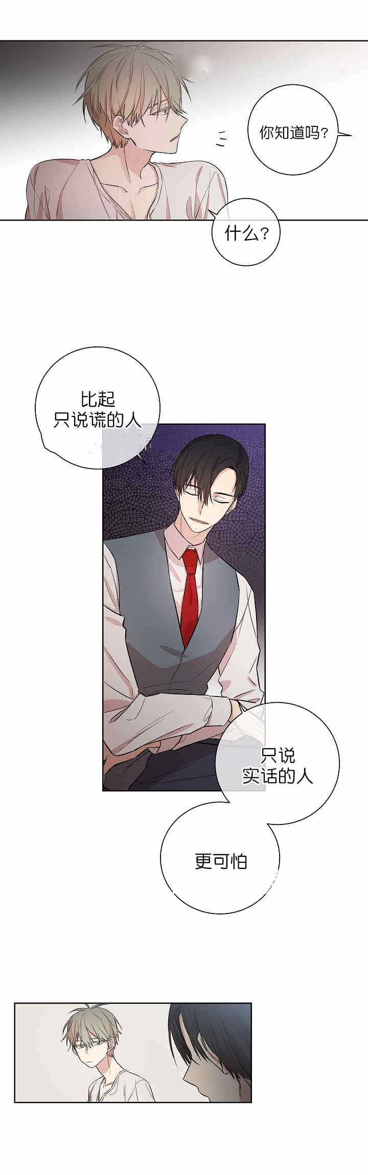 第3话9