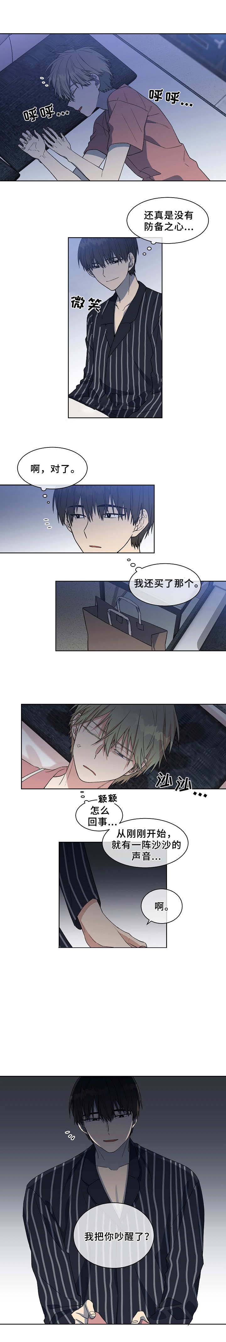 第16话5