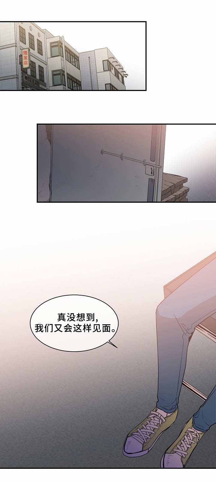 第29话9
