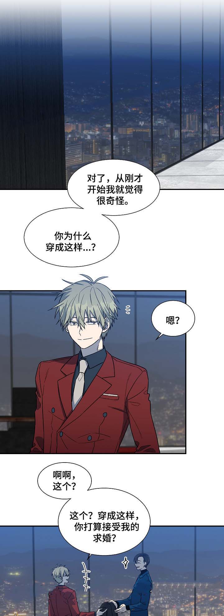 第40话5