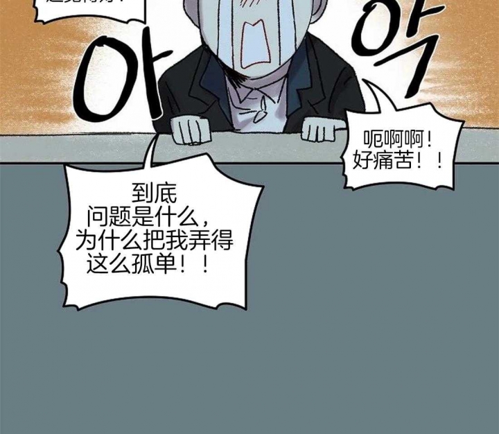 第60话29