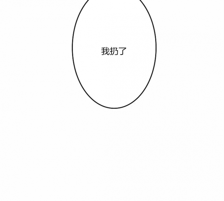 第41话13