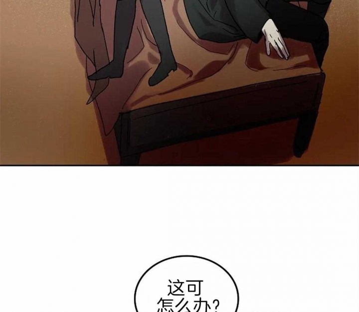 第67话13