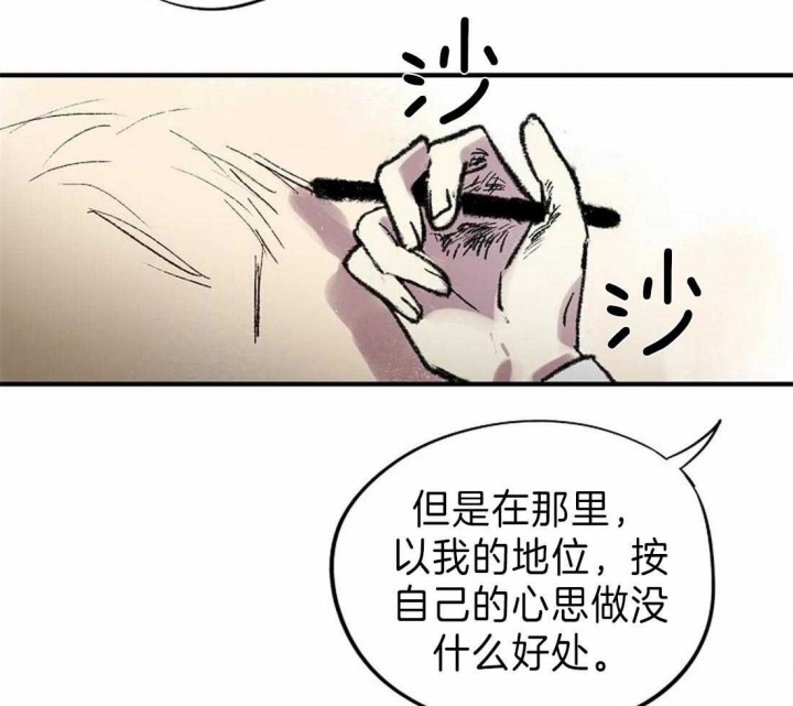 第25话32