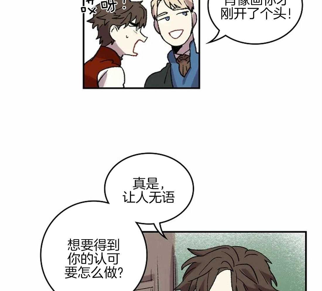 第43话24