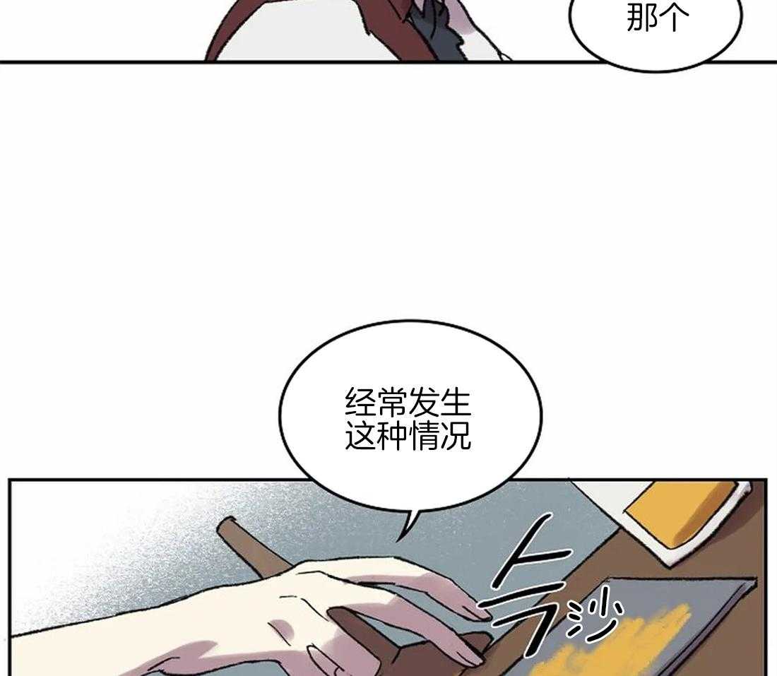 第44话24