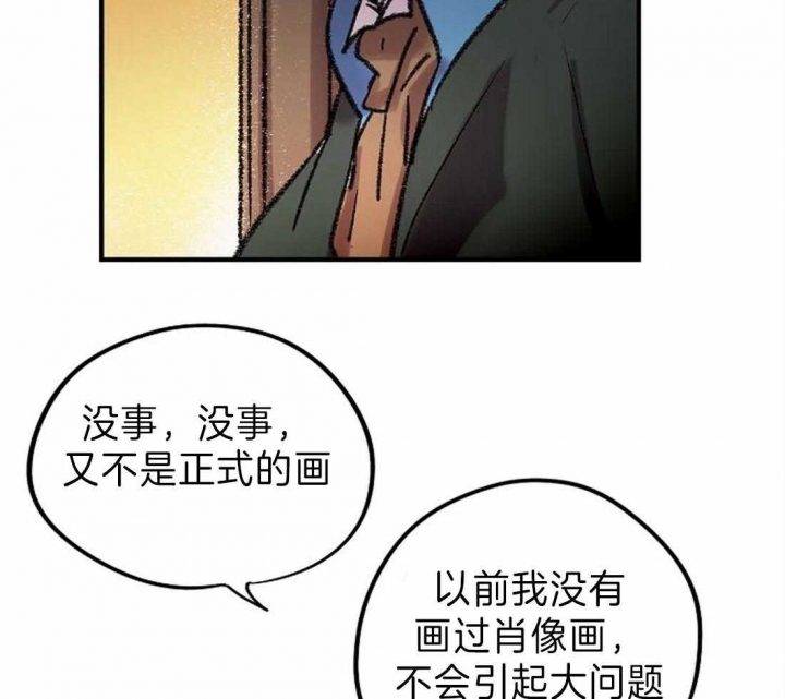 第26话20