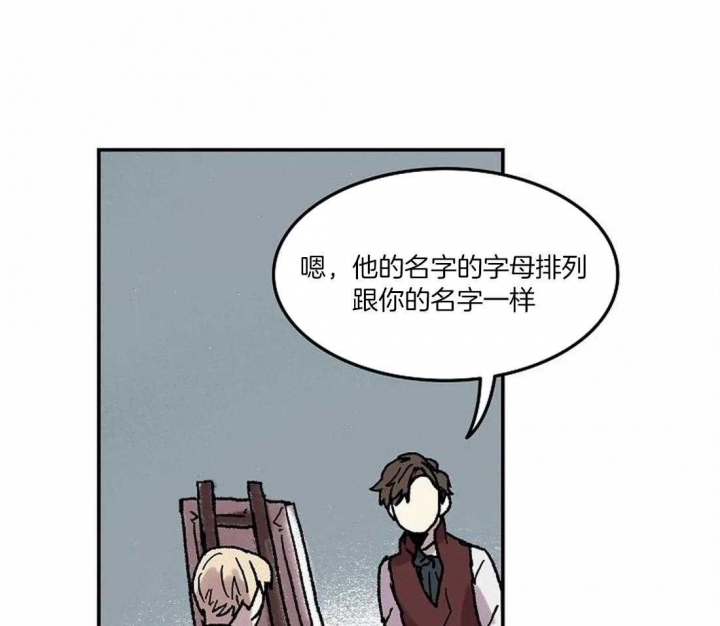 第70话41