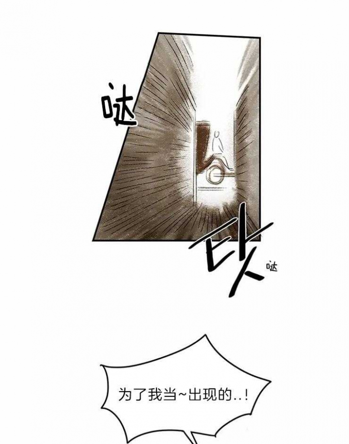 第5话27