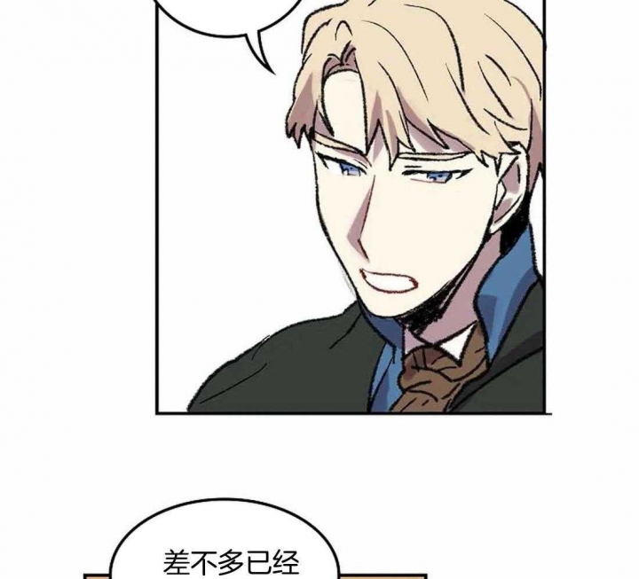 第29话41