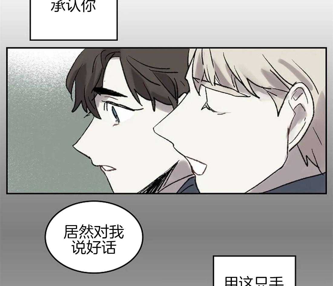 第45话22