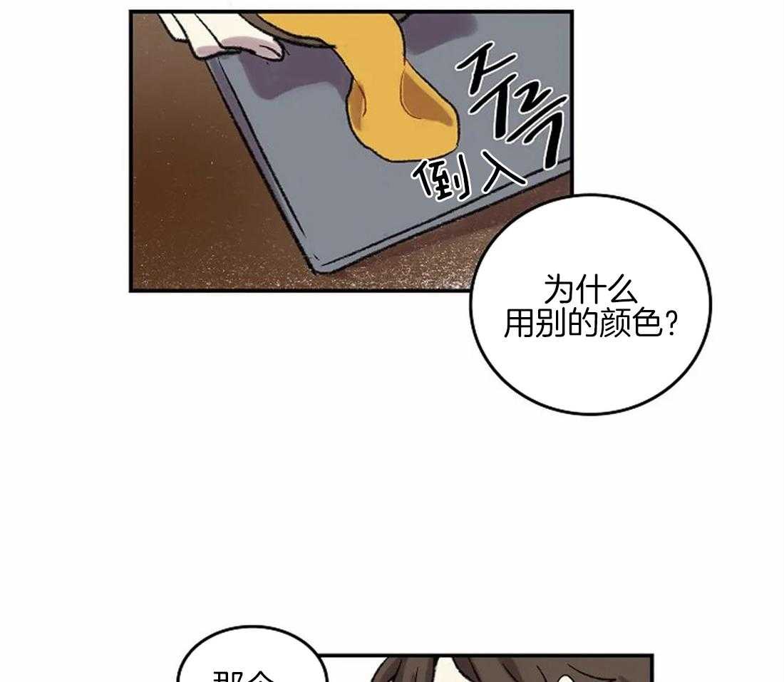第44话11