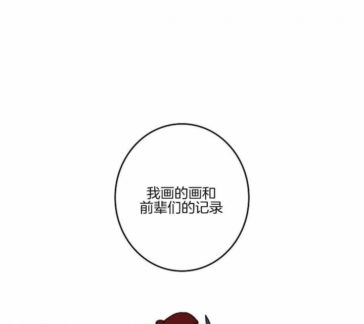 第39话17