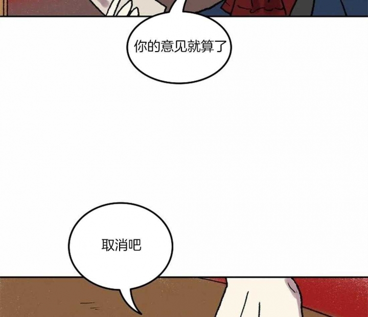 第74话38