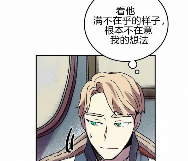 第69话13