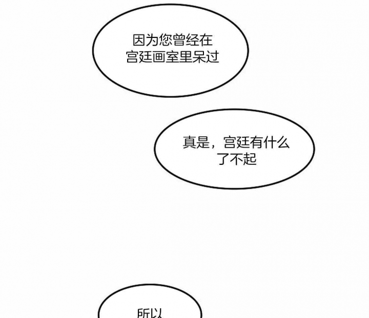 第74话31