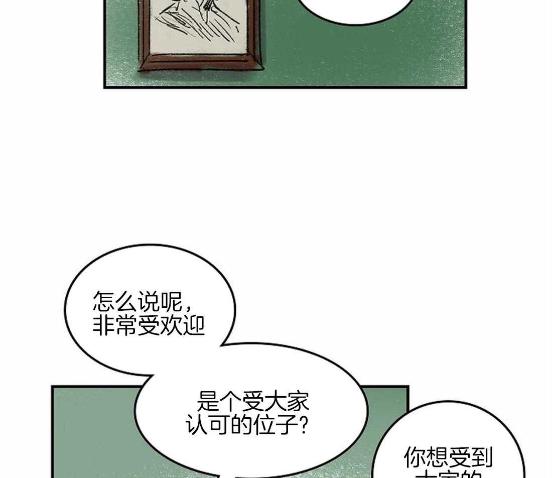 第43话16
