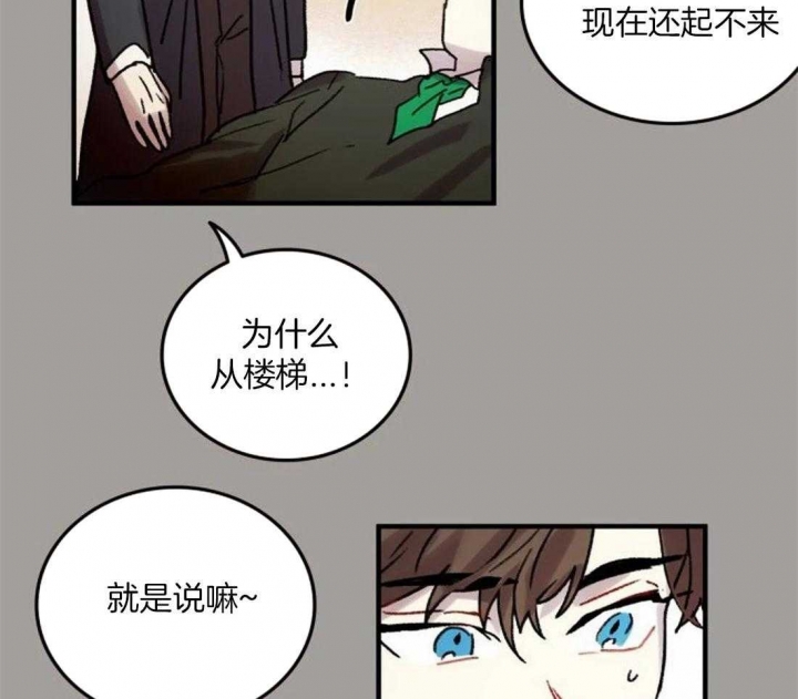 第93话22
