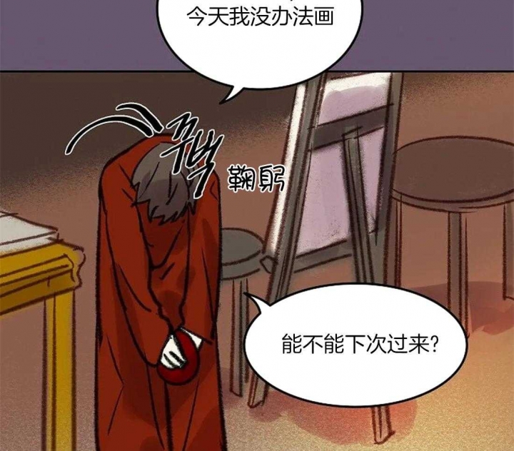 第86话29