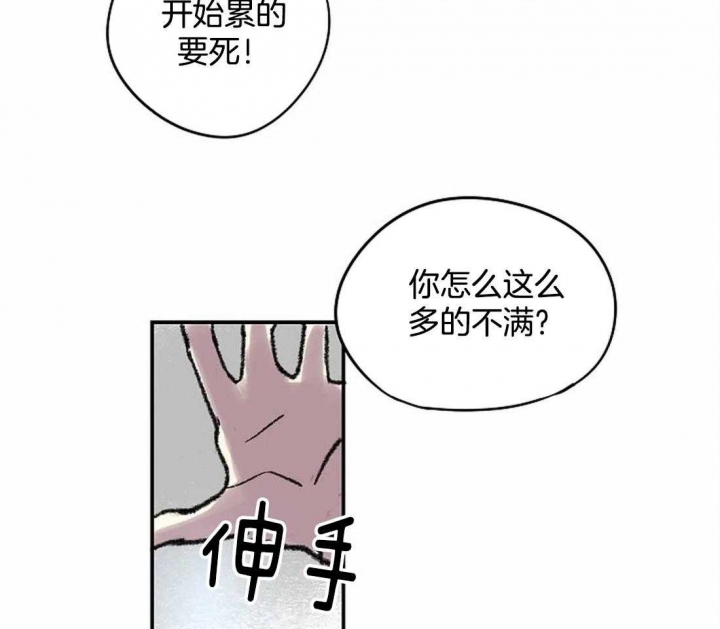 第23话32
