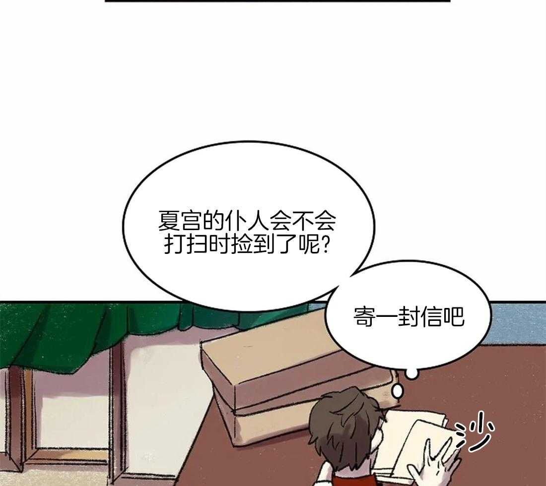 第42话13