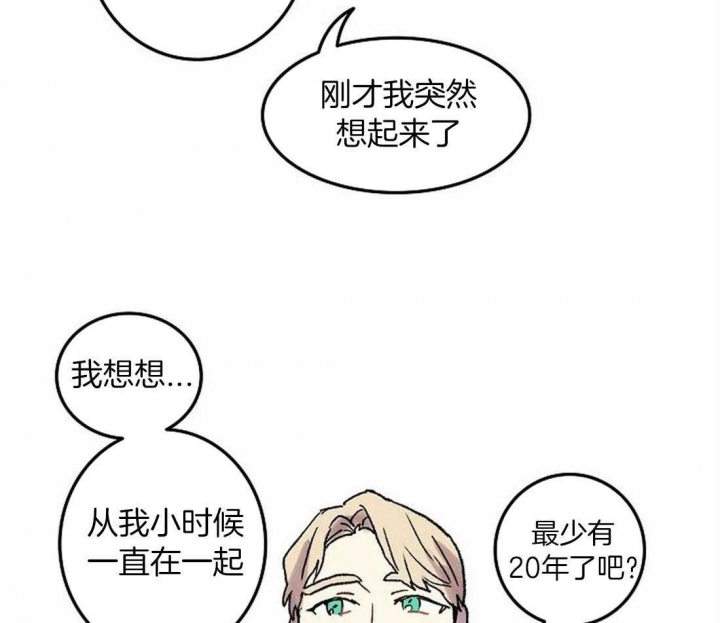 第77话24