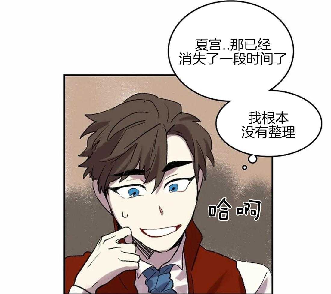 第42话12