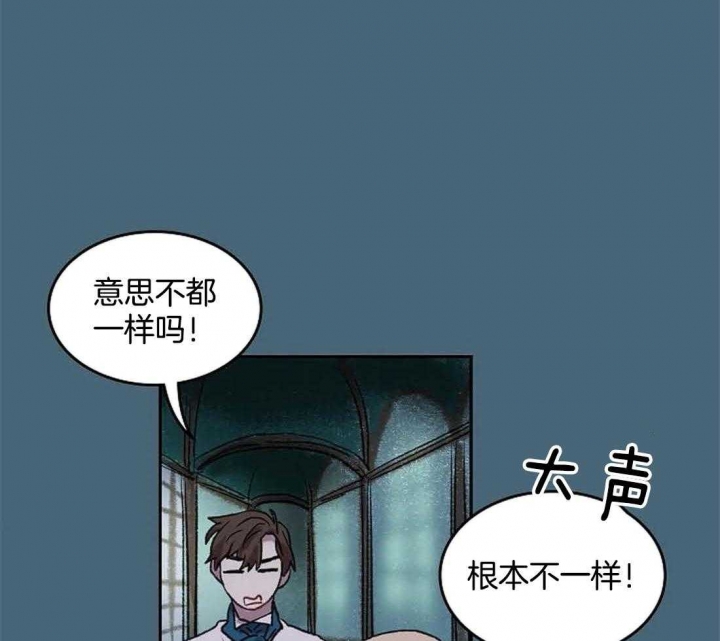 第33话13