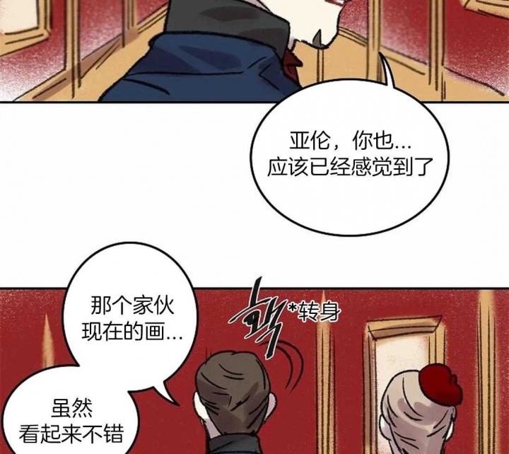 第82话49