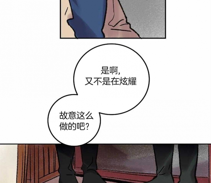 第75话41