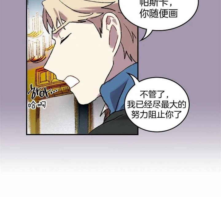 第32话30
