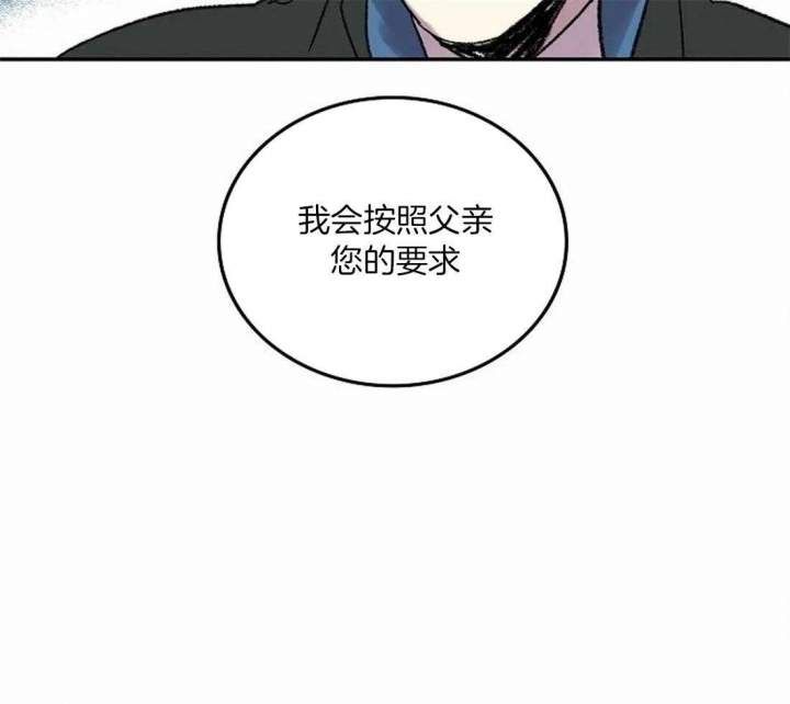 第82话26