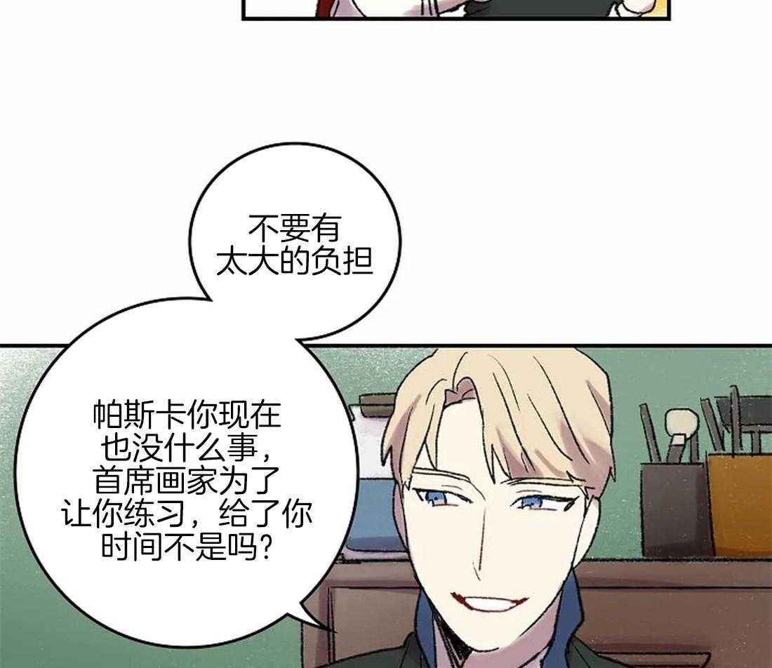 第43话11